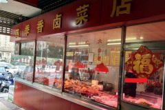 鹵菜熟食店如何正確營(yíng)銷(xiāo)？