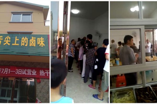 開鹵菜店十年經(jīng)驗的心得體會